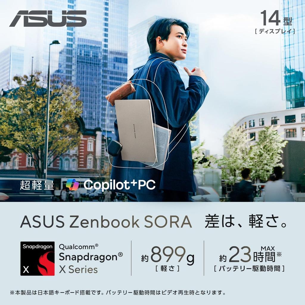 Asus Zenbook SORA UX3407QA Qualcomm Snapdragon X 16GB 512GB MS Office Windows Bateria 899g AI Zabriskie Laptop, 14 polegadas, Processador X1-26-100, Memória,