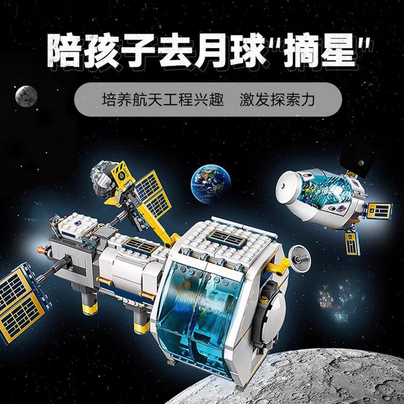 High-Quality Urban Space exploration High-Quality Series High-Quality Lunar High-Quality Space Space facility High-Quality Building High-Quality