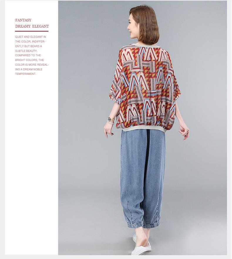 Summer 2023 Stylish Loose Fit Two-Piece Suit for Middle-Aged Women - Short-Sleeve Top & Pants Set