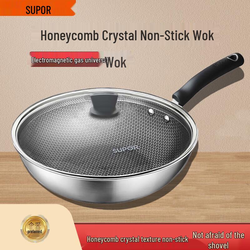 SUPOR Honeycomb Composite Wok with Glass Lid