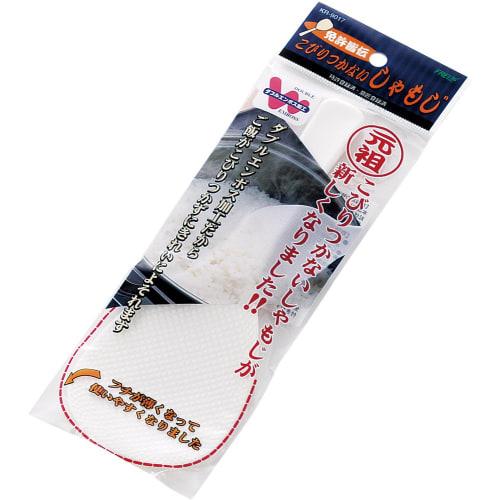 Wahei Freiz Menkyo Kaiden Non-Stick Rice Paddle, Large, for Rice and Sekihan (Red Rice), Double Embossed, Made in Japan, PP Bag, KR-9017