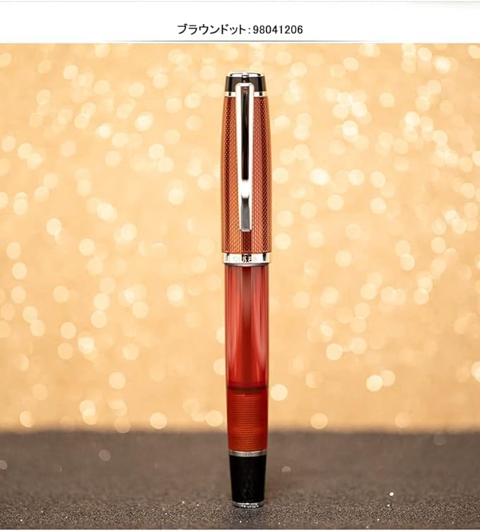 OPUS 88 OPUS 88 Fountain Pen OPERA BROWN DOT Opera Brown Dot Eye Drop Type Fine Point F D/C OP98041206-F