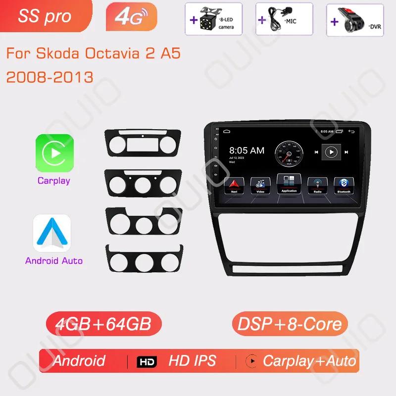 8GB+128GB Carplay Radio For Skoda Octavia 2 A5 2008-2013 Car Stereo Multimedia Player Android Auto GPS Navigation 2DIN NO DVD