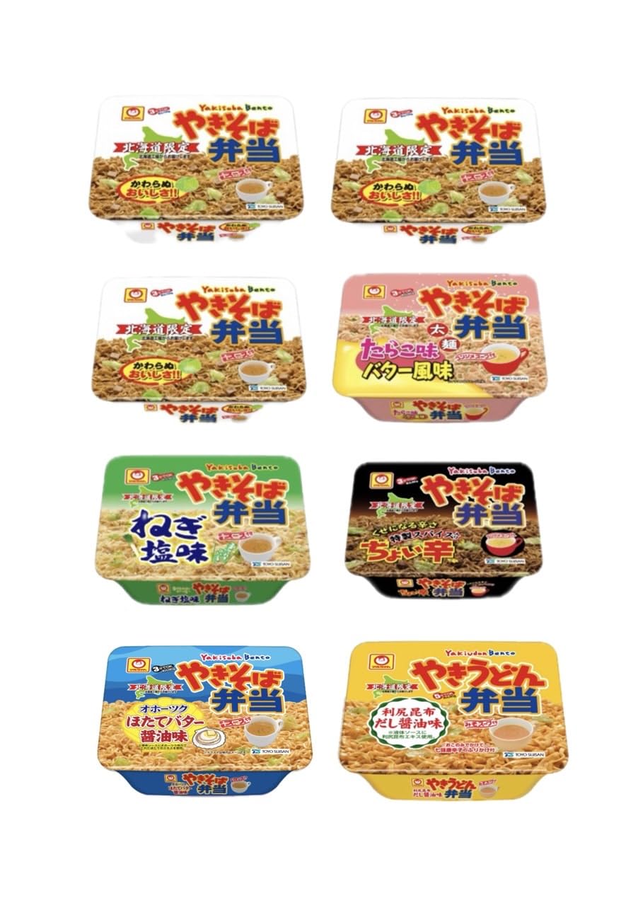 

Our Original Maruchan Yakisoba Bento Box [Hokkaido Exclusive] (8-Piece Set)