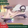 Coche de Montar Giratorio para Niños: Patinete de balanceo silencioso con antivuelco y ruedas universales para niños y adultos.