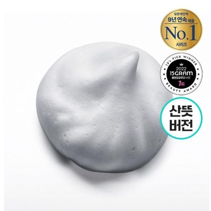 Suisai Beauty Clear Powder Wash Black