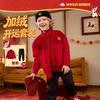 Converse Casual Sportswear CNY New Year Edition, Fleece Lined Thermal Comfortable 2 Piece Set Kids' CV2612619
