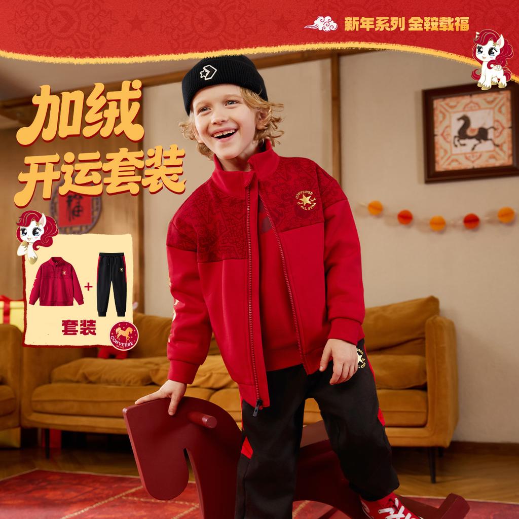 Converse Casual Sportswear CNY New Year Edition, Fleece Lined Thermal Comfortable 2 Piece Set Kids' CV2612619