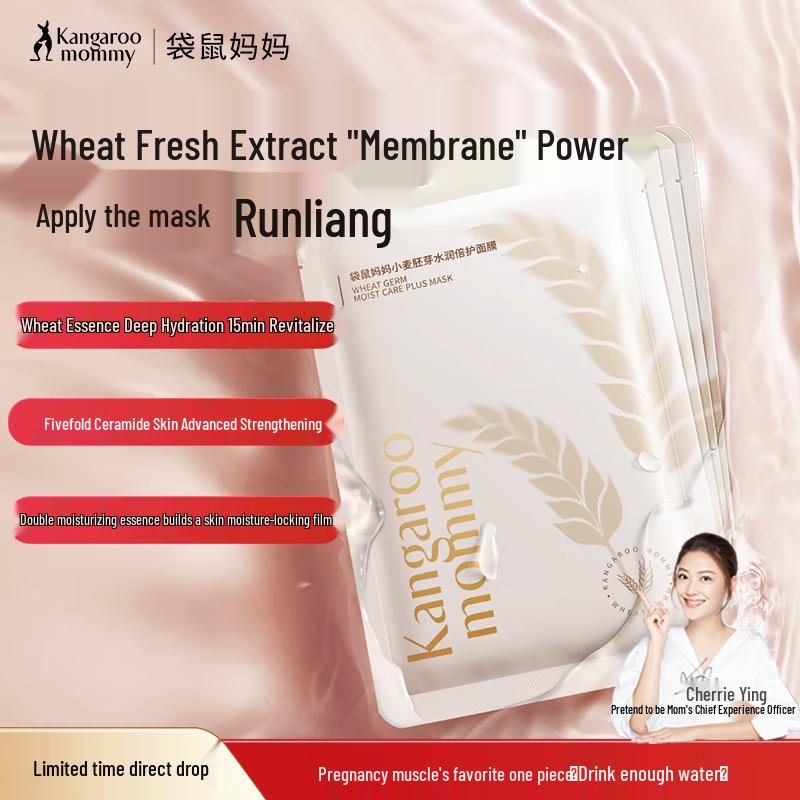 Kangaroo Mommy Wheat Germ Hydrating Face Mask