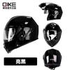 Qike Motorcycle Helmet for Men and Women, Winter Personalized Safety All-Season Rider Bluetooth Full Face Helmet