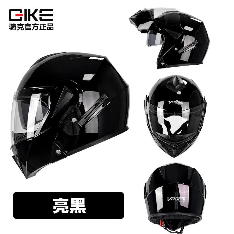 Qike Motorcycle Helmet for Men and Women, Winter Personalized Safety All-Season Rider Bluetooth Full Face Helmet