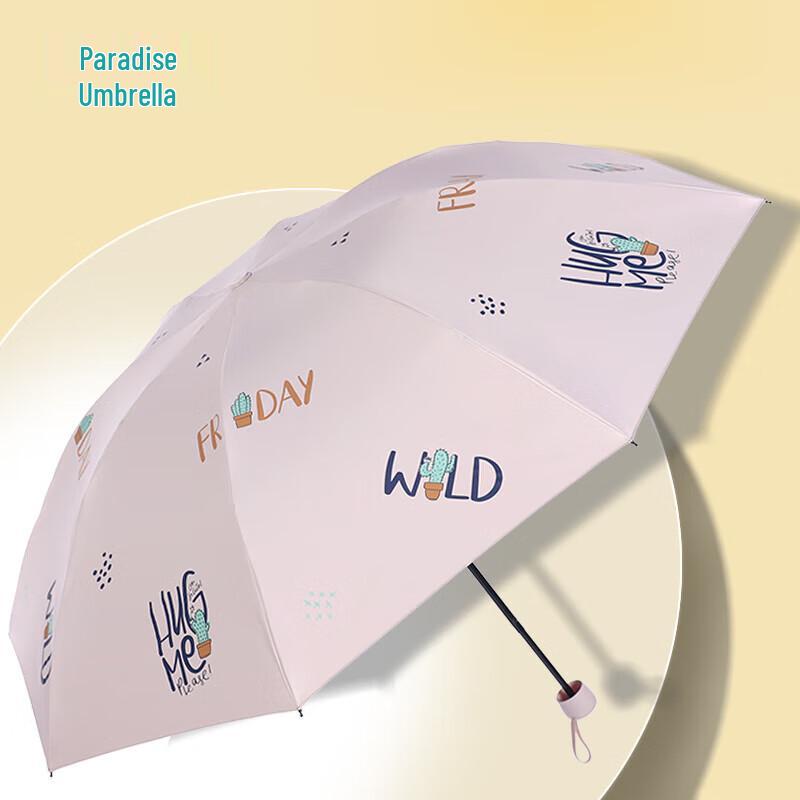 Tiantang 8-Rib UV Protection Foldable Umbrella