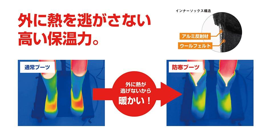 DAIWA Kaldværsstøvler Sort M WR-3302