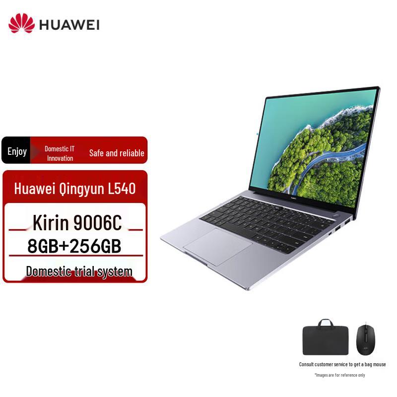 Huawei Qingyun L540 14-дюймовый коммерческий ноутбук (Китайская версия)
