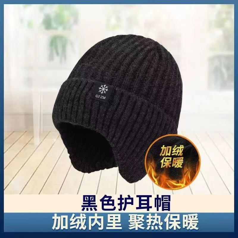 Hat men in winter the elderly warm ear protection elderly father grandfather thickened knitted wool hat men in winter