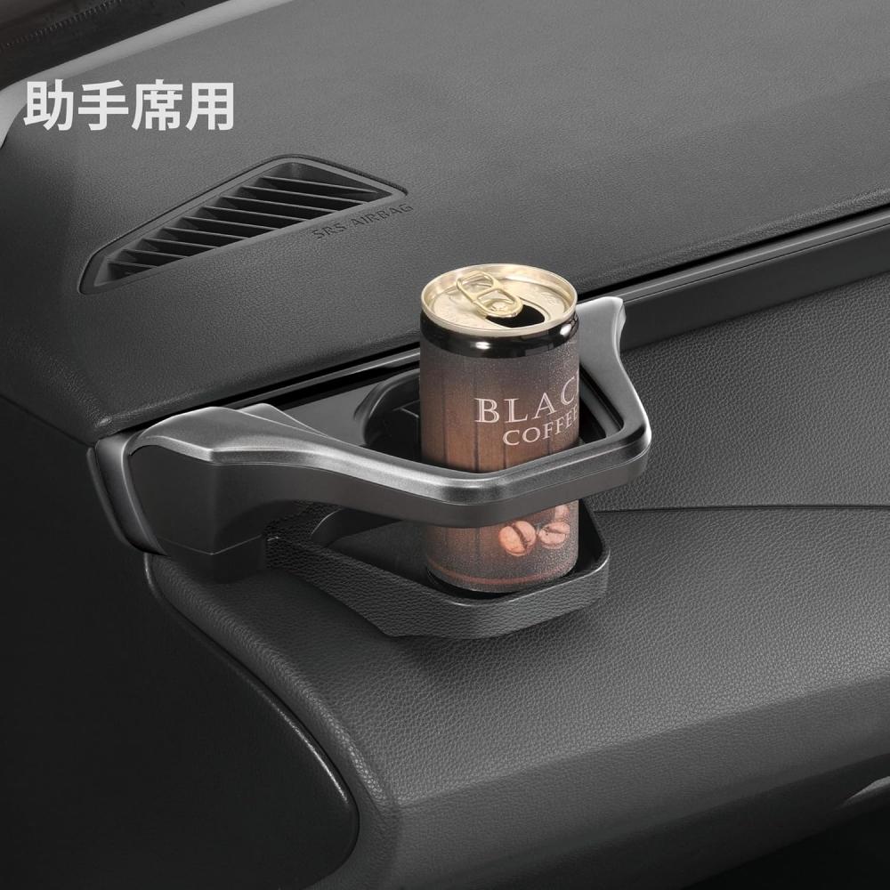 Car Mate Drink Holder Set Driver Seat Passenger Seat Console Mount Smoke Nz