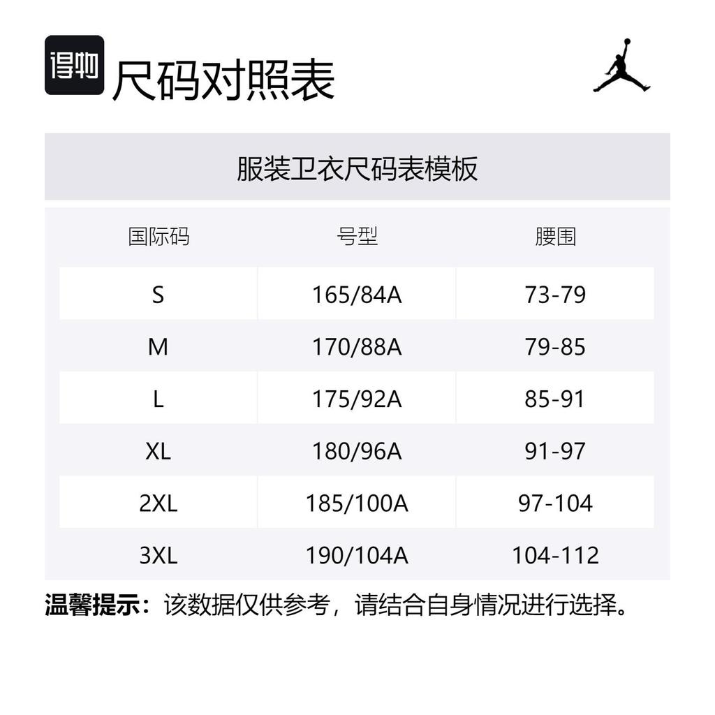 Jordan Essentials Sweatshirt Men's White FV7461-100