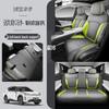 Lynk&Co 08 Seat Cover: Full Coverage, Four Seasons, Full Surround Leather Cushion.