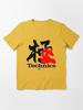 BAP real djs matter - technics Essential T-Shirt