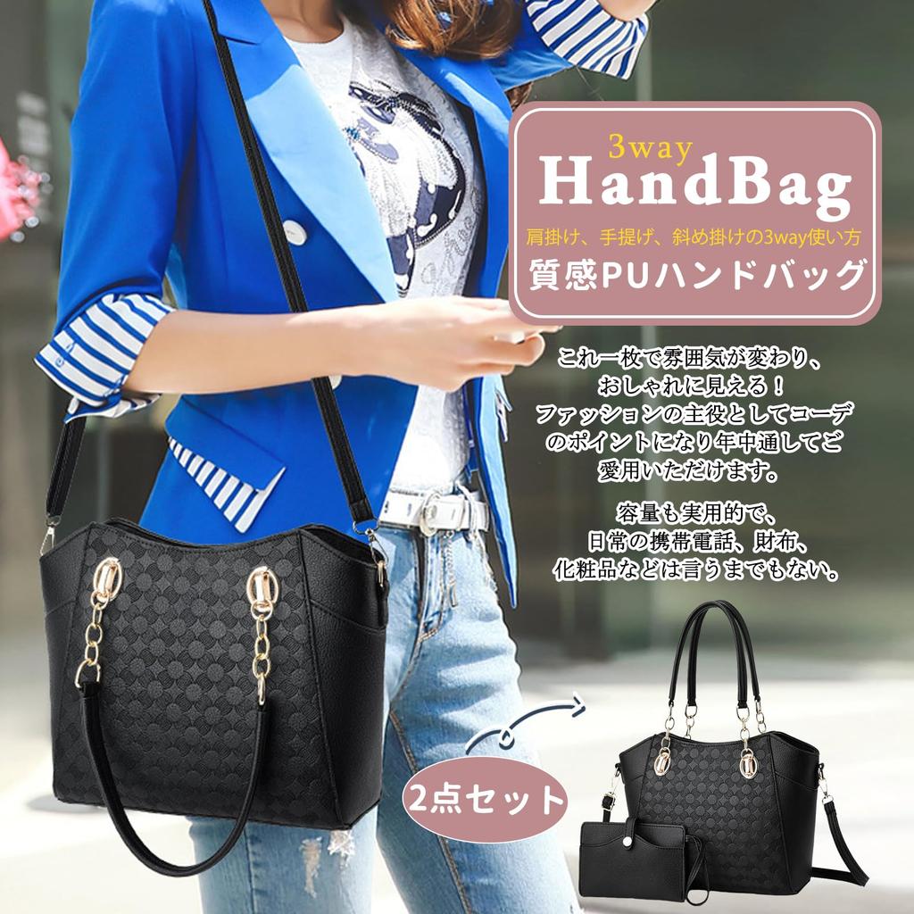 NICOLE & DORIS Women's 2-Way Tote Bag Set with Pouch, Waterproof PU Leather, Large Capacity, Divided, Handbag, and Shoulder Bag. Stylish and Elegant