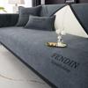 Non-slip Chenille Sofa Mat Luxury Sofas Cover For Living Room Washable Corner Couch Cushion Seat Pad Towel Home Protection Case
