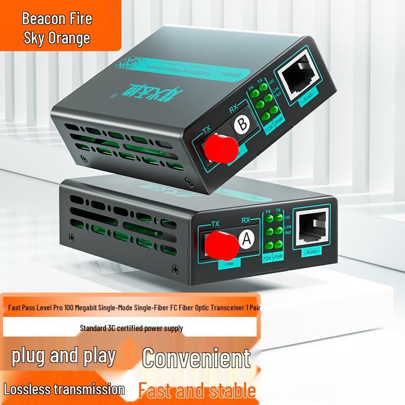 Fenghuo Tiancheng Pro FC 100M Single-Mode Fiber Optic Media Converter 20KM