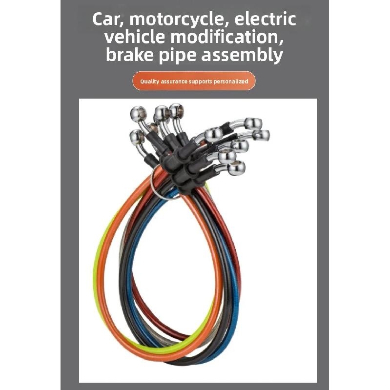 HQ Universal Brake Pipe Brake Line Motorcycle Modification Brake Hose 40-80cm Disc Brake Oil Pipe Brake Steel Throat Brake Pipe