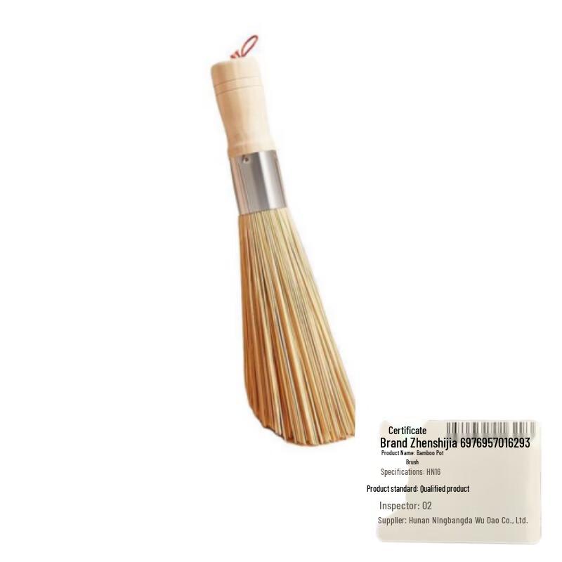 Zhen Shi Jia Bamboo Pot Brush