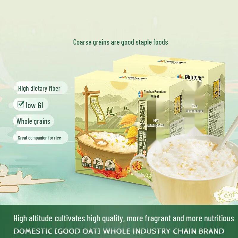 Yinshan Youmai Pre-Cooked Oat Rice (2x500g)