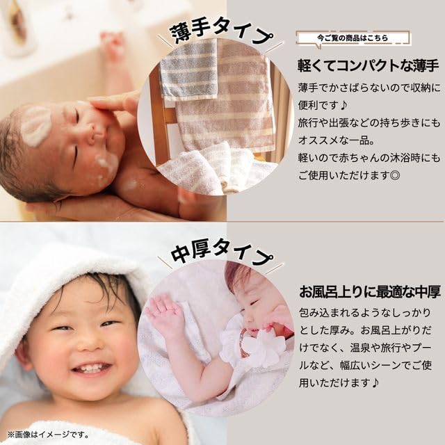 Tsubame Towel, Made in Japan, Thin Bath Towel, Set of 5, Kasumi Pattern, Quick-Drying, 100% Cotton, Senshu Towel, Established in 1912 (Meiji 45),