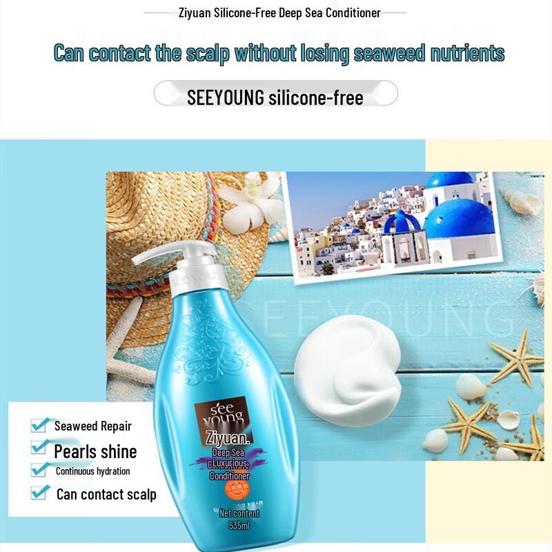 SEEVA Deep Sea Essence Nourishing Conditioner 535ml