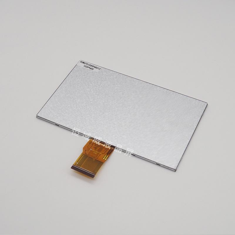 Han Cai 7-inch IPS LCD 1024x600 Display Module with 50PIN Interface