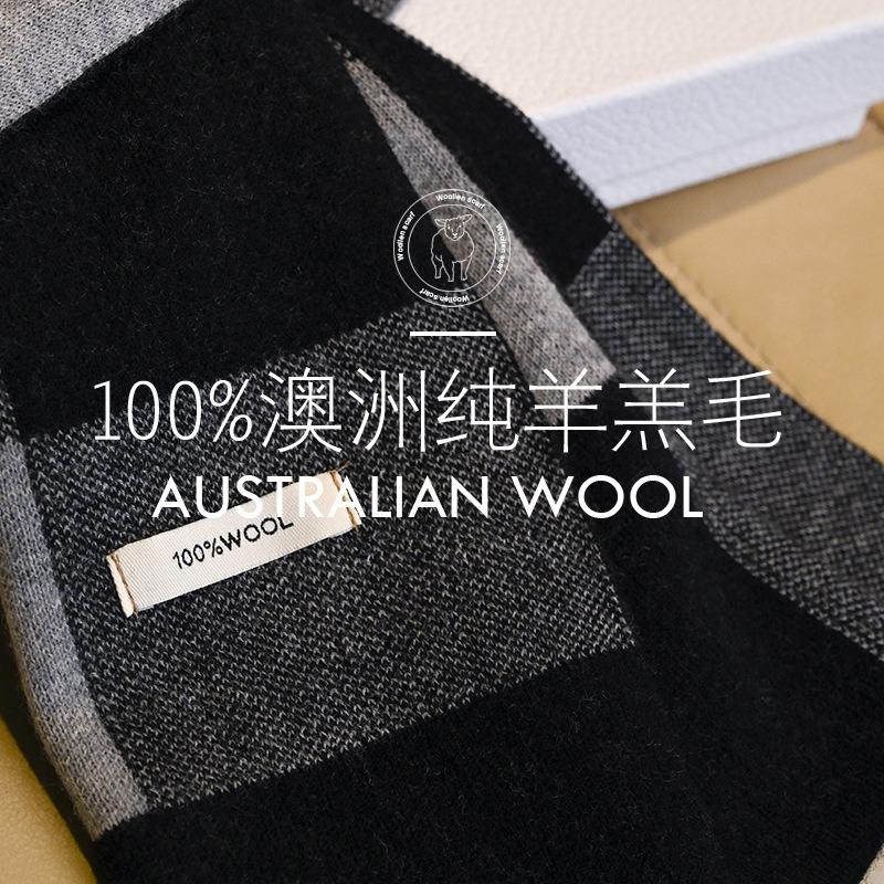 Knitted Scarf Men's Autumn and Winter Pure Wool Plaid Scarf Business Versatile Warm Scarf Boyfriend
