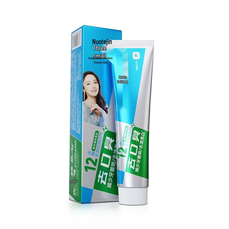Sanqi Bad Breath Removal Toothpaste