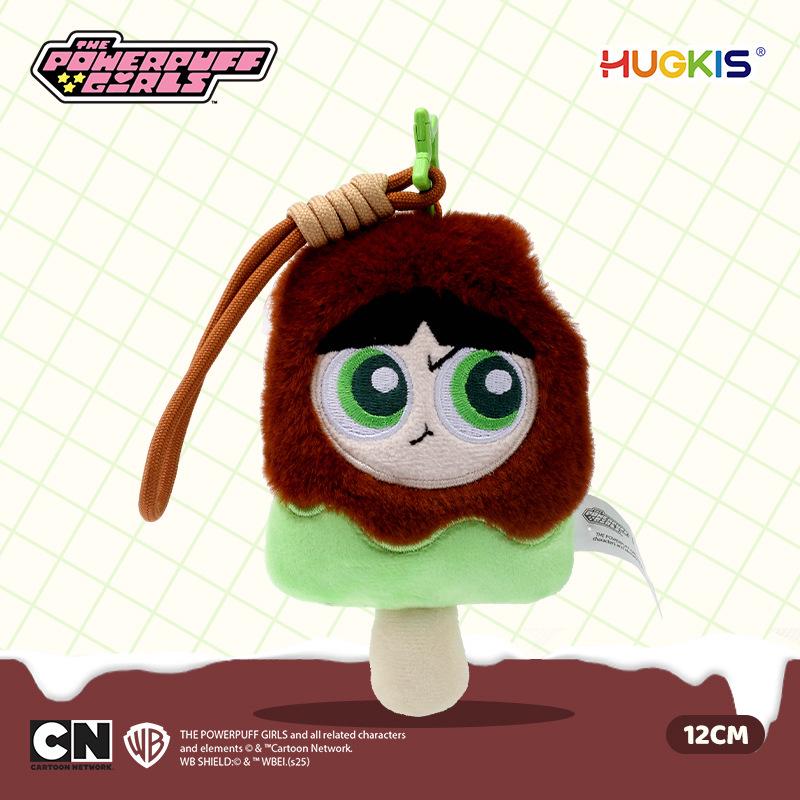 Powerpuff Girls Plüsch-Schlüsselanhänger: Süßer Puppenanhänger & Abschlussgeschenk