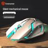 Pioneer V80 Wired RGB Mechanical Keyboard and Silent Mouse Set