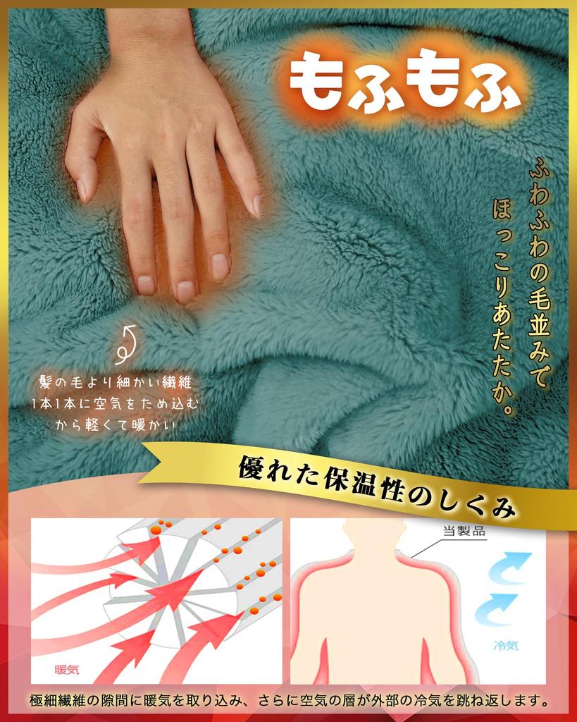 Lazy Sky Feel and Lap for Lap Light and Fully Moisture Absorbing and Heat Washable [Excellent Warmth] Blanket, Warm, Fluffy, Fluffy, Winter, Smooth,