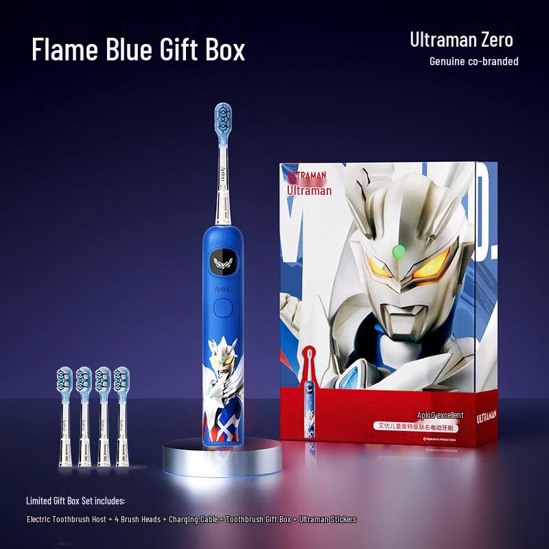 

ApiYoo Ultraman Children s Sonic Electric Toothbrush