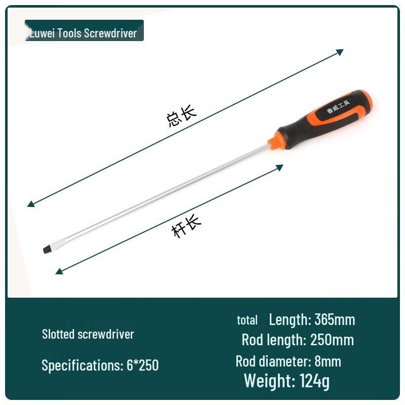 SMVP 6x250mm Flathead Screwdriver 8-Piece Set CN plug (adapter included)