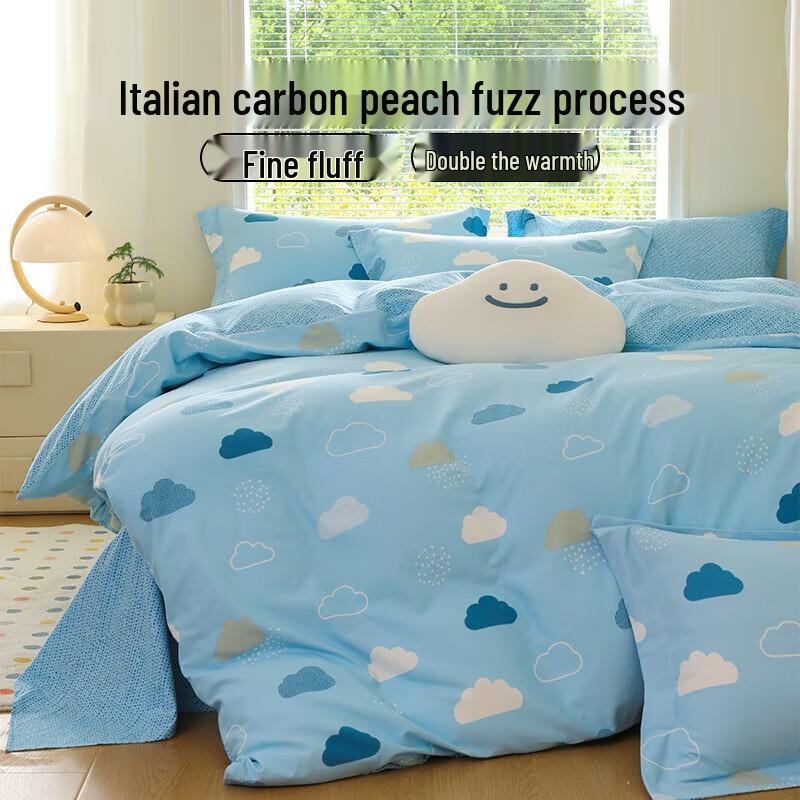 

Dohia Brushed Cotton 4-Piece Bedding Set