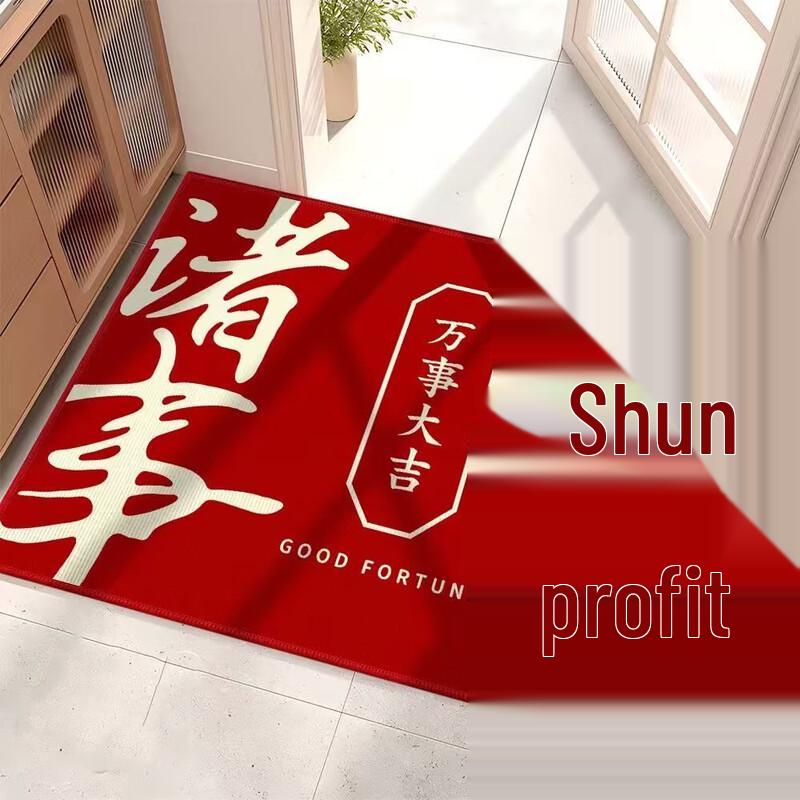 

Праздничный красный нескользящий придверный коврик Jianixiong 80x120cm