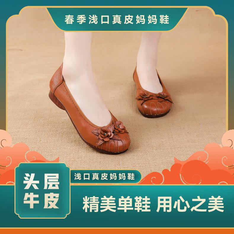 Retro Ethnic Style Leather Wedge Heel Beef Tendon Sole Soft Sole First Layer Cowhide Non-slip Flower Single Shoes Women