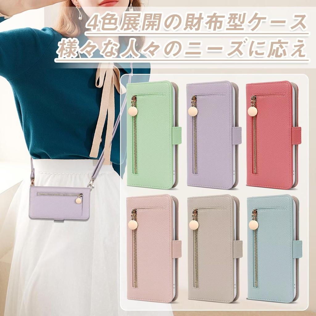 IPhone 16 Schulter Umhänge Schulter Hals Umhänge Karte iPhone 16 iPhone 16 Telefon Stilvolles Smartphone Karte Verstellbare Länge Brieftaschen-Stil Hülle, Hülle,