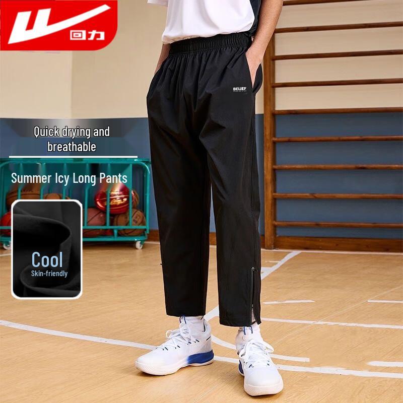 

Huili Men s Loose Straight Ice Silk Casual Pants L