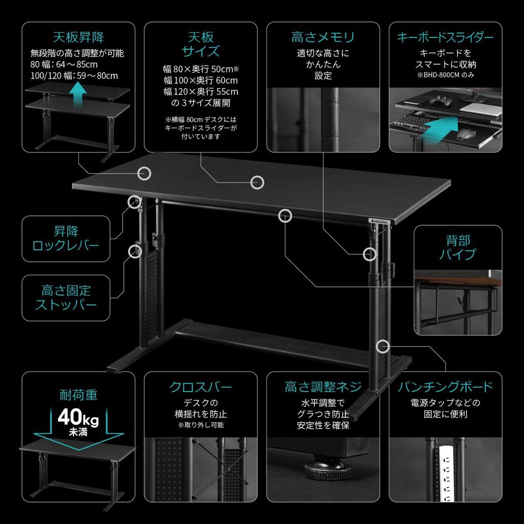 Bauhutte Gaming PC Desk Wide x 60cm Deep x Desk, Height-Adjustable (100cm 59-80cm High), Black, BHD-1000M