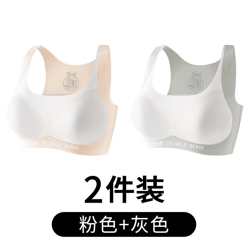 Development period high school student bra comfortable breathable fixed cup junior high school student female vest girl sports underwear