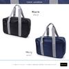 School A4 sturdy school for commuting to for junior high school for high school Boston school lesson student bag [Malibu Select] bag, compatible,