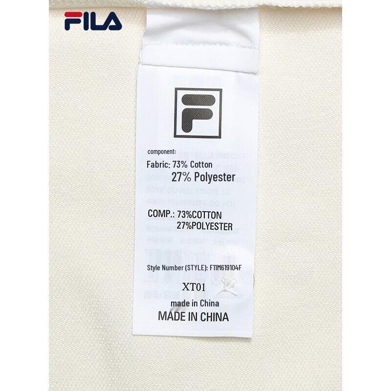 FILA Men's Knitted Short Sleeve Polo Shirt