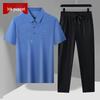 Men's Ice Silk Polo Shirt & Trousers Summer Set