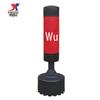 XINGHUI XH027-2 Vertical Punching Bag